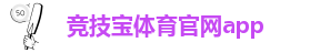 竞技宝电竞官网